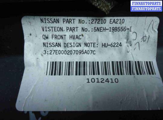 купить Корпус отопителя (печки) на Nissan Pathfinder III (R51) 2004 - 2010