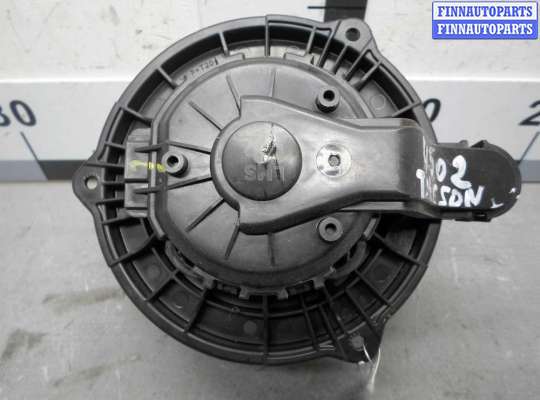 купить Вентилятор отопителя (моторчик печки) на Hyundai Tucson II (LM) 2010 - 2015