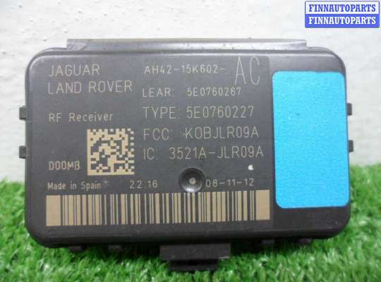 купить Блок управления центральным замком на Jaguar XF (X250) рестайлинг 2011 - 2015