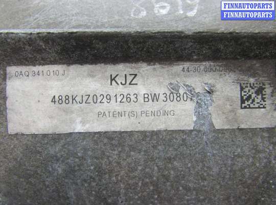 купить Раздаточная коробка на Audi Q7 (4LB) 2005 - 2009