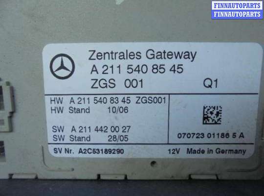 купить Блок управления ZGS на Mercedes E-klasse (W211) Рестайлинг 2006 - 2009