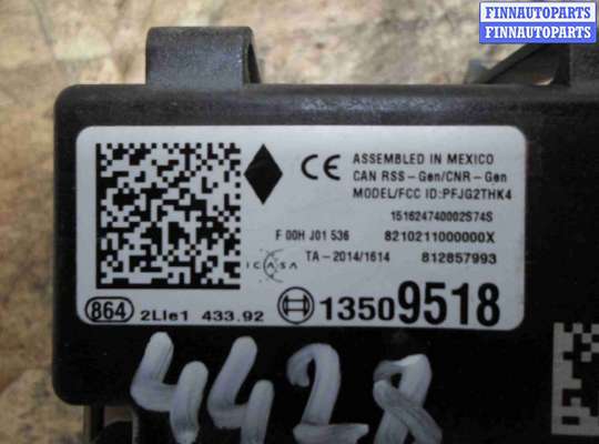 ЭБУ прочее на Chevrolet Malibu IX