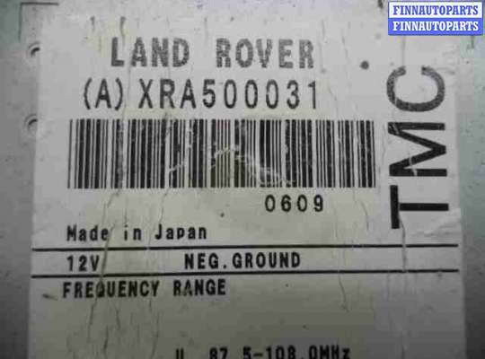 Аудиотехника на Range Rover III (LM, L322)