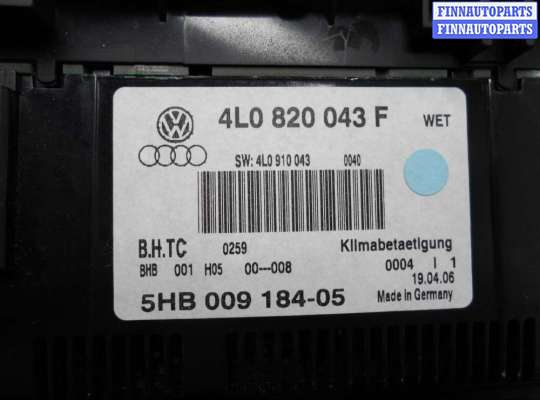 купить Переключатель отопителя на Audi Q7 (4LB) 2005 - 2009