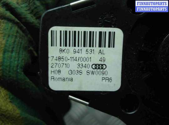 Переключатель света AU1125888 на Audi A5 (8T) 2007 - 2011