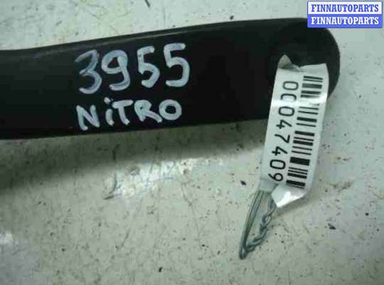 купить Поводок стеклоочистителя на Dodge Nitro 2007-2012