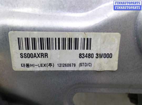 купить Стеклоподъемник задний правый на Kia Sportage III (SL) 2010 - 2014