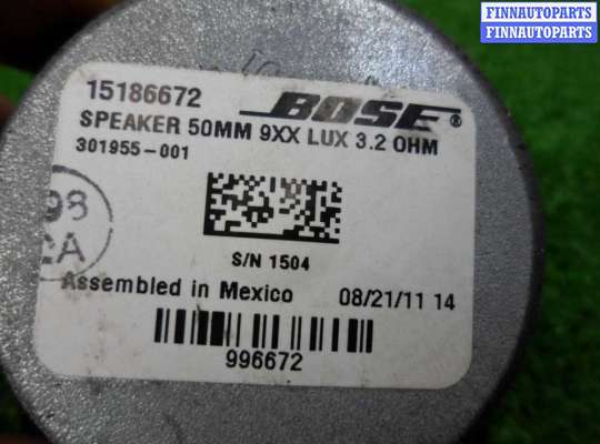 купить Динамик на Cadillac Escalade III 2006 - 2014 (GMT900)