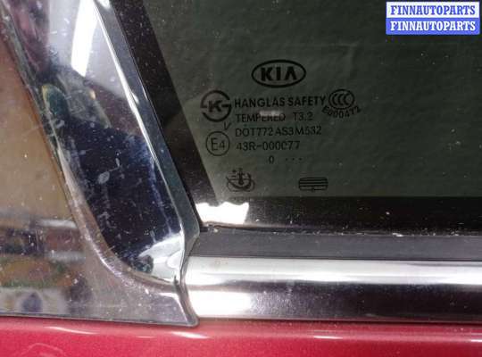 купить Ручка наружная задняя правая на Kia Sportage III (SL) 2010 - 2014