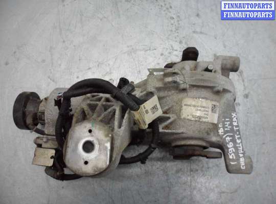 купить Редуктор задний на Chevrolet Trax 2012 - наст. время