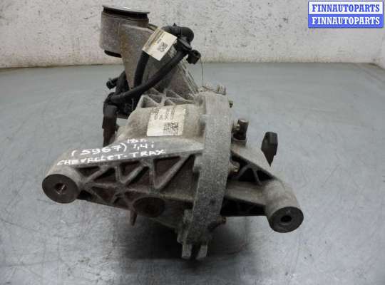 купить Редуктор задний на Chevrolet Trax 2012 - наст. время