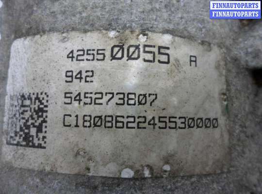 купить Редуктор задний на Chevrolet Trax 2012 - наст. время