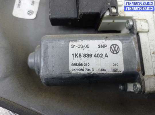 купить Стеклоподъемник задний правый на Volkswagen Jetta V (1K) 2005 - 2010
