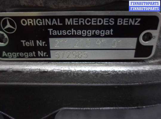 АКПП - Коробка автомат на Mercedes-Benz E (W211)