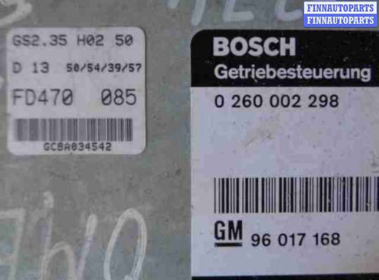 купить Блок управления КПП на Opel Omega B 1994 - 1999