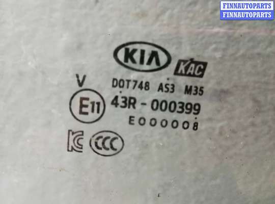 купить Стекло двери задней правой на Kia Sorento III (UM) Рестайлинг 2017 - 2020