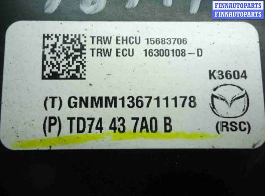 купить Блок ABS на Mazda CX9 I (TB) 2006 - 2012