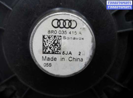 купить Динамик на Audi Q5 (8R) 2008 - 2012