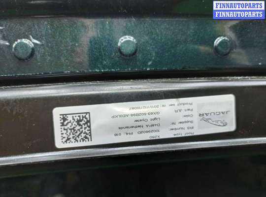 купить Люк на Jaguar XF (X260) 2015 - 2020