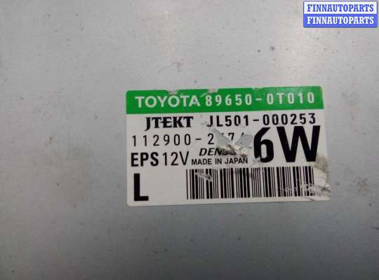 купить Блок управления на Toyota Venza (GV10) 2008 - 2012