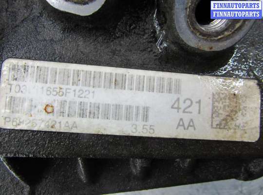 купить Редуктор передний на Dodge Ram 1500 IV 2008 - 2018