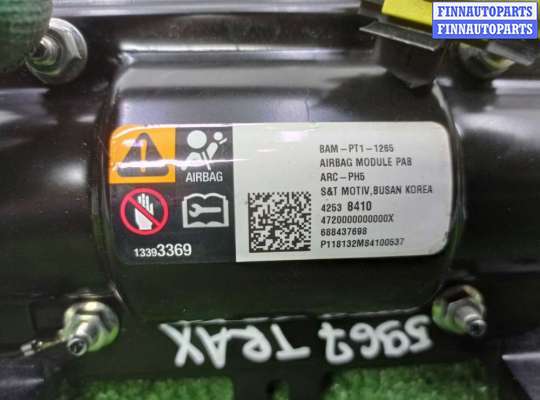 купить Подушка безопасности пассажира на Chevrolet Trax 2012 - наст. время