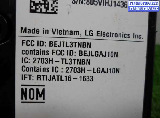 купить Блок управления Telematics на Jaguar XE (X760) 2015 - 2019