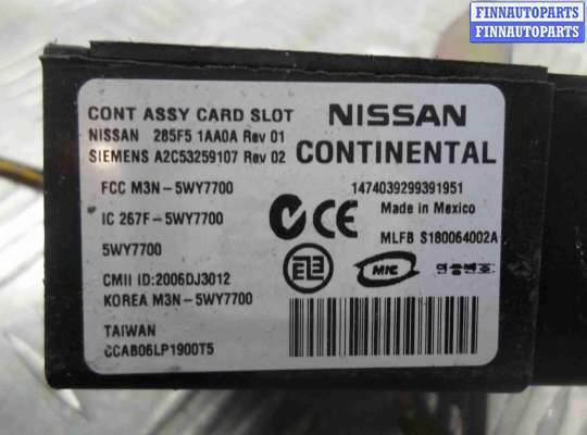 купить Замок зажигания на Nissan Murano II (Z51) USA 2008 - 2010