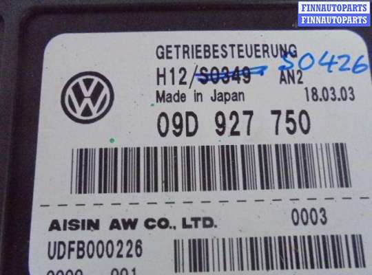 купить Блок управления КПП на Volkswagen Touareg I (7L) 2002 - 2006