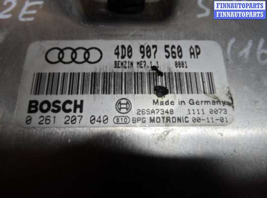 купить Блок управления ДВС на Audi A8 D2 (4D2) рестайлинг 1999 - 2002