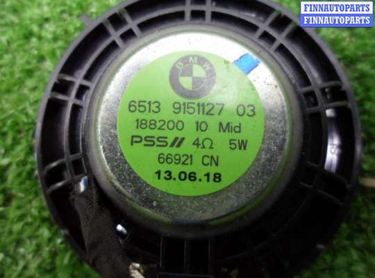 купить Аудиосистема (комплект) на BMW 5-Series G30 2016 - 2020