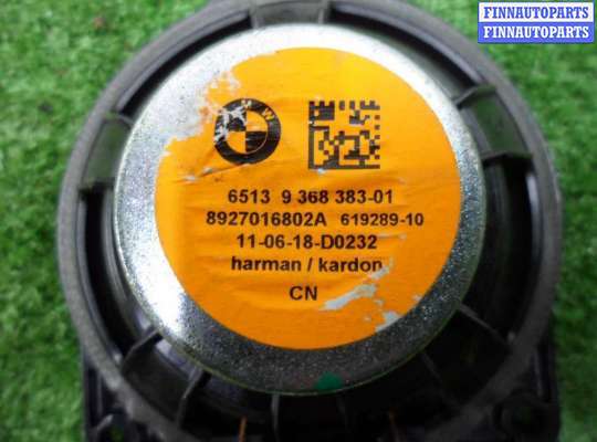 купить Аудиосистема (комплект) на BMW 5-Series G30 2016 - 2020