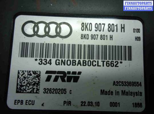 купить Блок управления стояночного тормоза на Audi Q5 (8R) 2008 - 2012