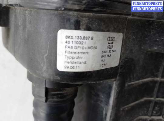 купить Корпус воздушного фильтра на Audi Q5 (8R) 2008 - 2012