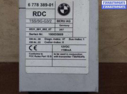 Блок управления системы контроля давления в шинах (RDC) BM2171733 на BMW X3 E83 2003 - 2006