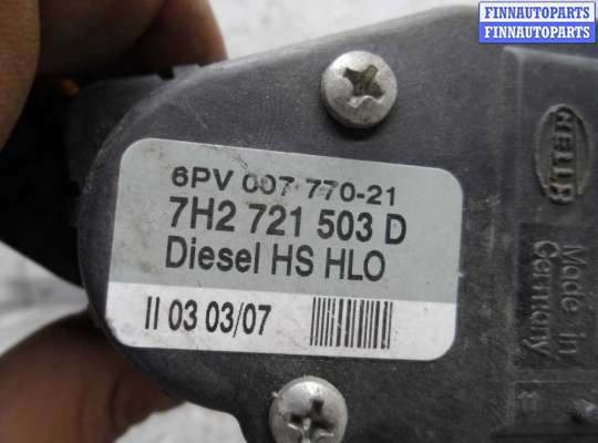 купить Педаль газа на Volkswagen T5 2003 - 2009