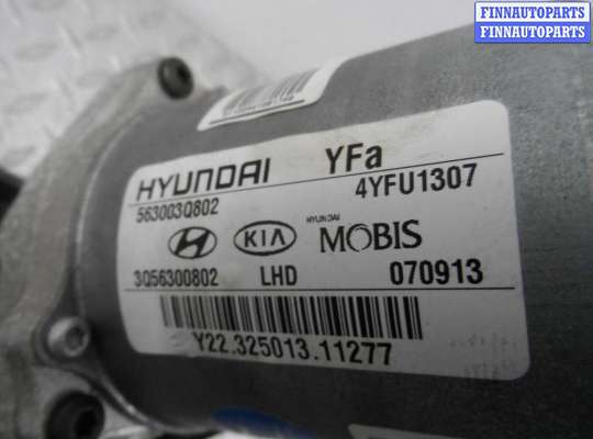 Рулевая колонка (кардан) на Hyundai Sonata VI (YF)