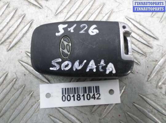купить Ключ на Hyundai Sonata VI (YF) 2009 - 2014