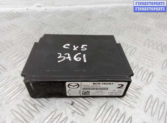 Блок Body control module MZ671033 на Mazda CX5 (KE) Рестайлинг 2015 - 2017