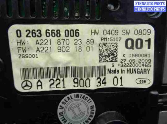 купить Дисплей информационный на Mercedes S-klasse (W221) Рестайлинг 2009 - 2013