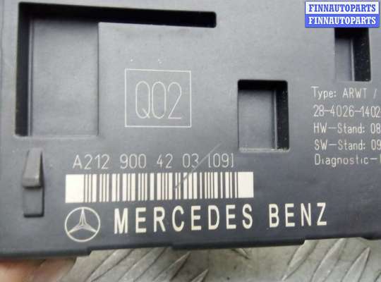 купить Блок управления на Mercedes GLK (X204) 2008 - 2012
