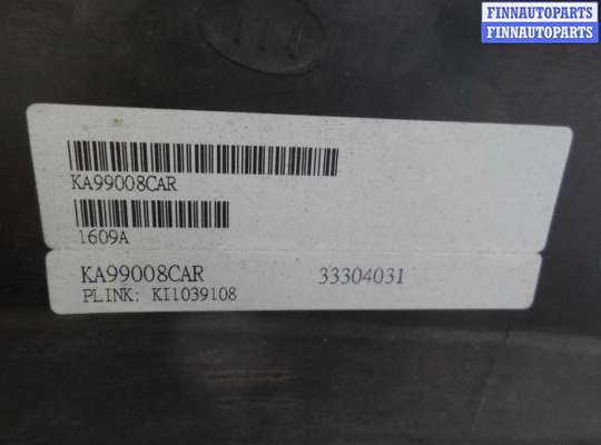 купить Заглушка (решетка) в бампер на Kia Optima III (TF) 2010 - 2013