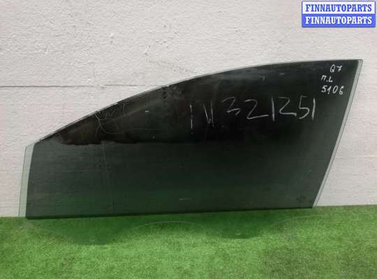 купить Стекло двери передней левой на Audi Q7 (4LB) 2005 - 2009