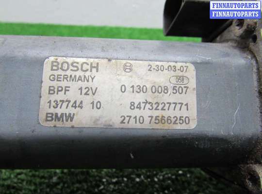 Раздаточный редуктор КПП (раздатка) на BMW X5 (E70)