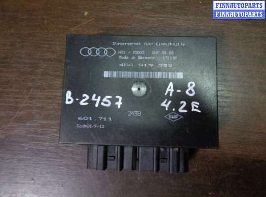 купить Блок управления парктрониками на Audi A8 D2 (4D2 1994 - 1999