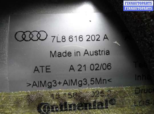 купить Ресивер пневмоподвески на Audi Q7 (4LB) 2005 - 2009