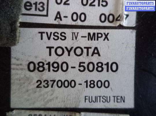 купить Блок управления на Lexus GS II (S16) 1997 - 2005