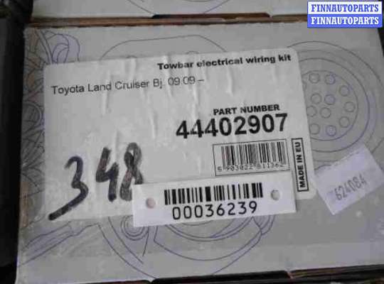 купить Блок управления прицепным устройством на Toyota Land Cruiser VII (J200) 2007 - 2012