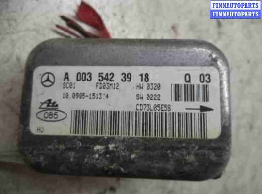 купить Датчик ускорения на Mercedes CLK (C209) 2002 - 2005