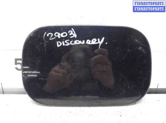 купить Лючок топливного бака на Land Rover Discovery III (LA) 2004 - 2009